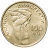 Купить Греция 100 драхм 1999 "Чемпионат мира по тяжелой атлетики в Афинах"
