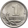 Купить 1 копейка 2006 СП штемпельный блеск