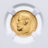 Купить 5 рублей 1899 ФЗ в слабе NGC