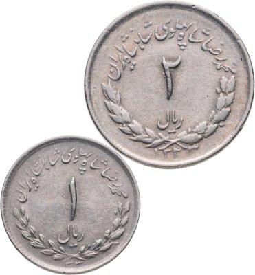купить Иран набор монет 1 и 2 риала 1954 (2 шт.)