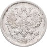 Купить 10 копеек 1906 СПБ-ЭБ