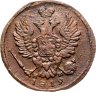 Купить 1 копейка 1819 ЕМ-НМ