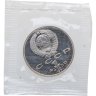 Купить 1 рубль 1991 Proof XXV Олимпийские игры 1992 года, Барселона борьба, в запайке