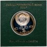 Купить 1 рубль 1988  160 лет со дня рождения русского писателя Л.Н. Толстого
