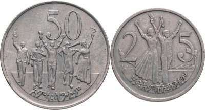 купить Эфиопия набор из 2 монет 1977