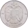 Купить Югославия 50 динаров (динара) 1938