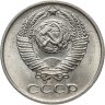 Купить 10 копеек 1976