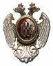 Купить Сербия, Орден Белого Орла