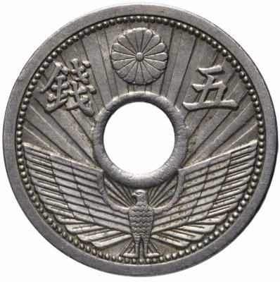 купить Япония 5 сенов (sen) 1933-1937, случайная дата