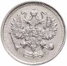 Купить 10 копеек 1915 ВС