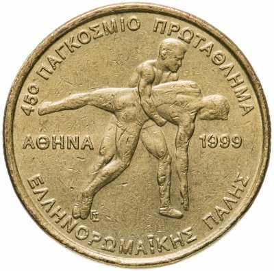 Купить Греция 100 драхм 1999 "45-ый Чемпионат мира по греко-римской борьбе в Афинах"