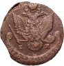 Купить 5 копеек 1787 ЕМ