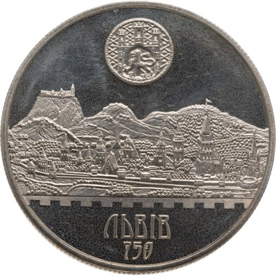 купить Украина 5 гривен 2006 "750 лет городу Львов"
