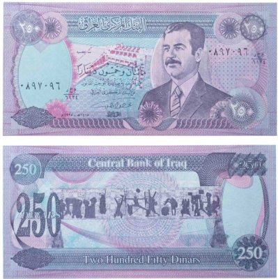 купить Ирак 250 динар 1995 "Саддам Хуссейн, ГЭС Кадисия " Pick 85