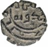 Купить Бейлик Салтукогуллары, Насир ад-Даула Гази, 1132-1145 годы, Фельс.