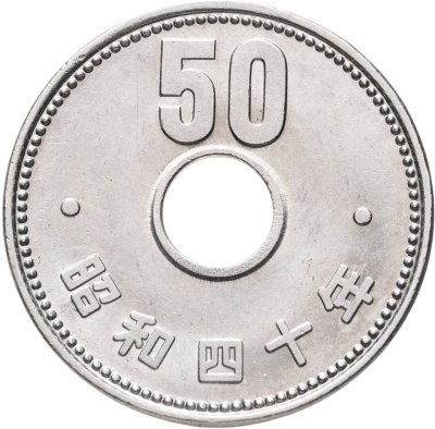 купить Япония 50 йен (yen) 1965