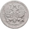 Купить 10 копеек 1902 СПБ-АР