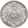 Купить Пруссия 3 марки (mark) 1908-1912 гг