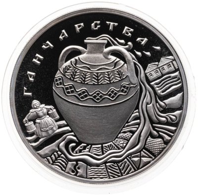 купить Беларусь 1 рубль 2012 Народные промыслы - Гончарство