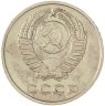 Купить 3 копейки 1968