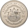 Купить Либерия 10 долларов 2004 "40-й президент США - Рональд Рейган"