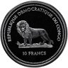 Купить Республика Конго 10 франков 2005 Proof "Защита дикой природы - рыба  Тихоокеанский клювач" в футляре
