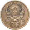 Купить 3 копейки 1936
