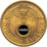 Купить Германия (Третий рейх) 10 рейхспфеннигов (reichspfennig) 1938