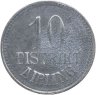 Купить Германия (нотгельды) 10 пфеннигов 1917 "Район Айблинг"