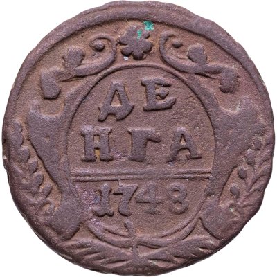 купить Денга 1748 в крыле 12 перьев, хвост узкий