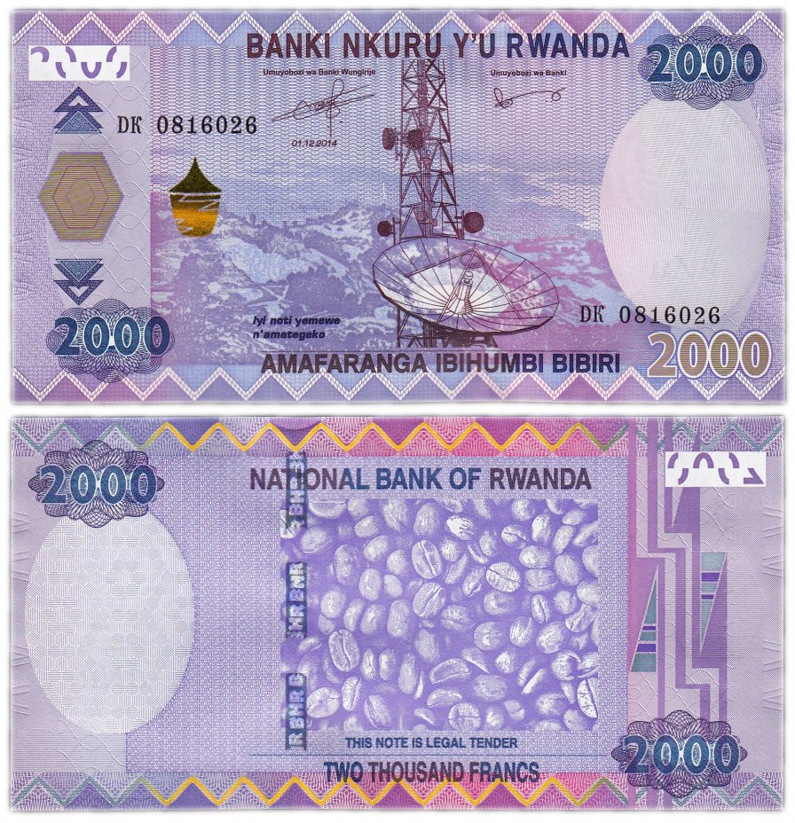 купить Руанда 2000 франков 2014 (Pick 40)