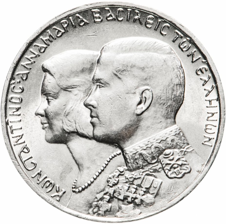 купить Греция 30 драхм (drachmai) 1964 год (Королевская свадьба. Констанитн II и Анна-Мария Датская)
