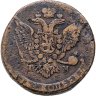 Купить 5 копеек 1788 ТМ