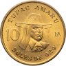 Купить Перу 10 солей (soles) 1979