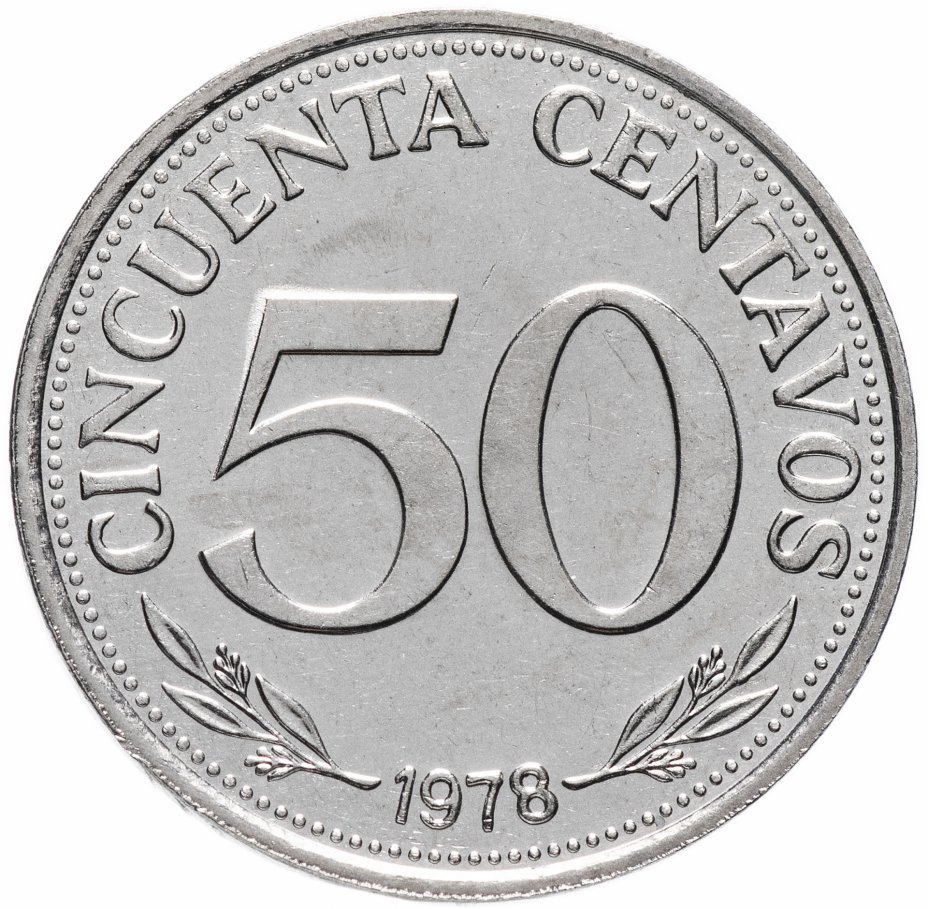 купить Боливия 50 сентаво (centavos) 1978