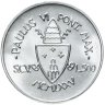 Купить Ватикан 500 лир 1975 "Лето Господне"