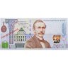 Купить Украина 2008 тестовая банкнота "Пантелеймон Кулиш" в официальном буклете