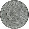 Купить 5 лек 1957
