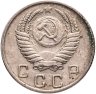 Купить 10 копеек 1950