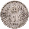Купить Венгрия 1 крона (crown) 1893