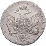 Купить 1 рубль 1767 года ММД-EI стандартный чекан