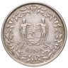 Купить Суринам 10 центов (cents) 1979
