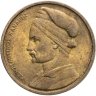 Купить Греция 1 драхма (драхмн, drachma) 1976