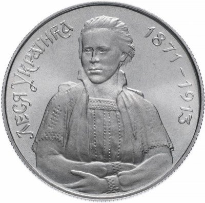 купить Украина 200000 карбованцев 1996 "Выдающиеся личности Украины - Леся Украинка"