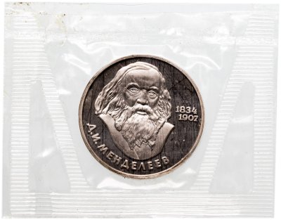 Купить 1 рубль 1984 Proof (НОВОДЕЛ) 150-летие со дня рождения русского химика Д. И. Менделеева в запайке