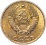 Купить 2 копейки 1982 штемпельный блеск