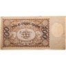Купить 100 карбованцев 1918 год