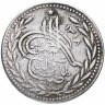 Купить Афганистан 1 рупия 1900-1901 (1318 г.Х.)