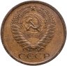 Купить 5 копеек 1962