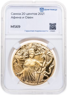 купить Самоа 20 центов (cents) 2021 "12 Олимпийских богов в зодиаке - Афина и Овен" в слабе Монетник.ру MS69